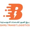 برق العبور