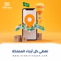 تغطية شاملة متكاملة تغطية شاملة متكاملة