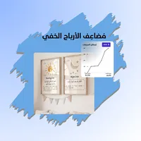 ازرع التخصيصات الإضافية بمتجرك ازرع التخصيصات الإضافية بمتجرك
