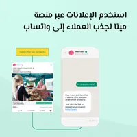 زيادة المبيعات زيادة المبيعات