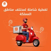 الشمولية الشمولية