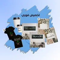 تخصيص فوري بيع مؤكد تخصيص فوري بيع مؤكد