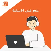 الدعم الفني الدعم الفني