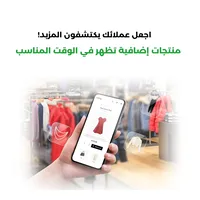 عملائك يشترون اكثر عملائك يشترون اكثر