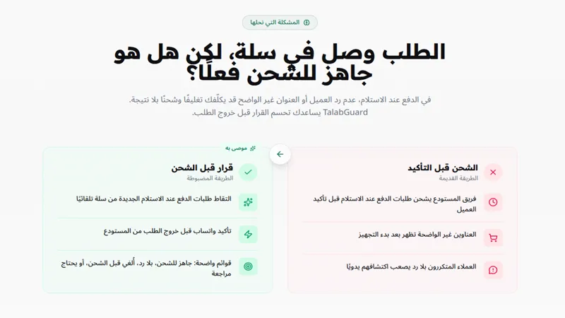 Image-2 Image-2
